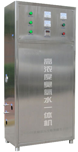 3S-B高濃度臭氧水機(jī)（臭氧水發(fā)生器）(1)