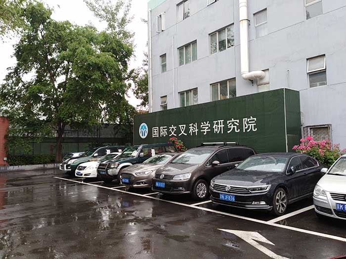 北航國際交叉學院臭氧氧化實驗(1)