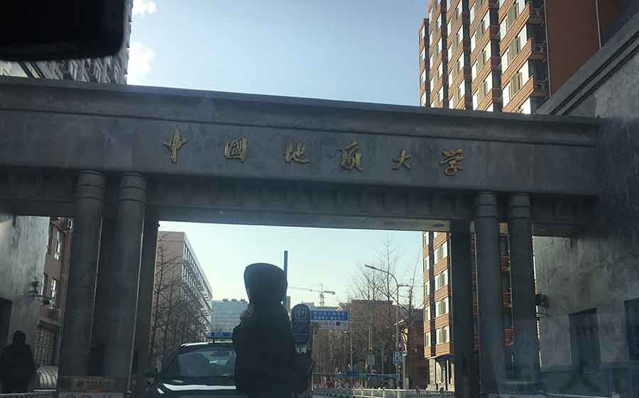 中國地質(zhì)大學(xué)污水處理實(shí)驗(yàn)(1) 中國地質(zhì)大學(xué)污水處理實(shí)驗(yàn)(1)