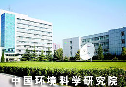 中國環(huán)境科學(xué)研究院臭水中有機物的去除實驗