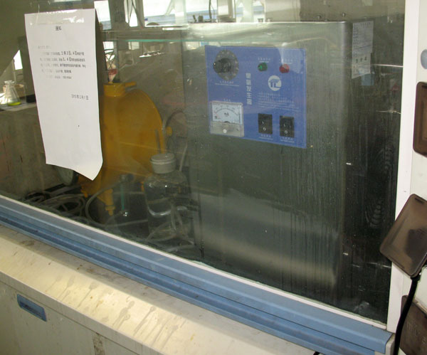 清華大學環境系污水實驗(1)