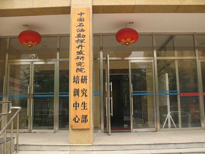 石油研究所去除石油污染實驗(1)