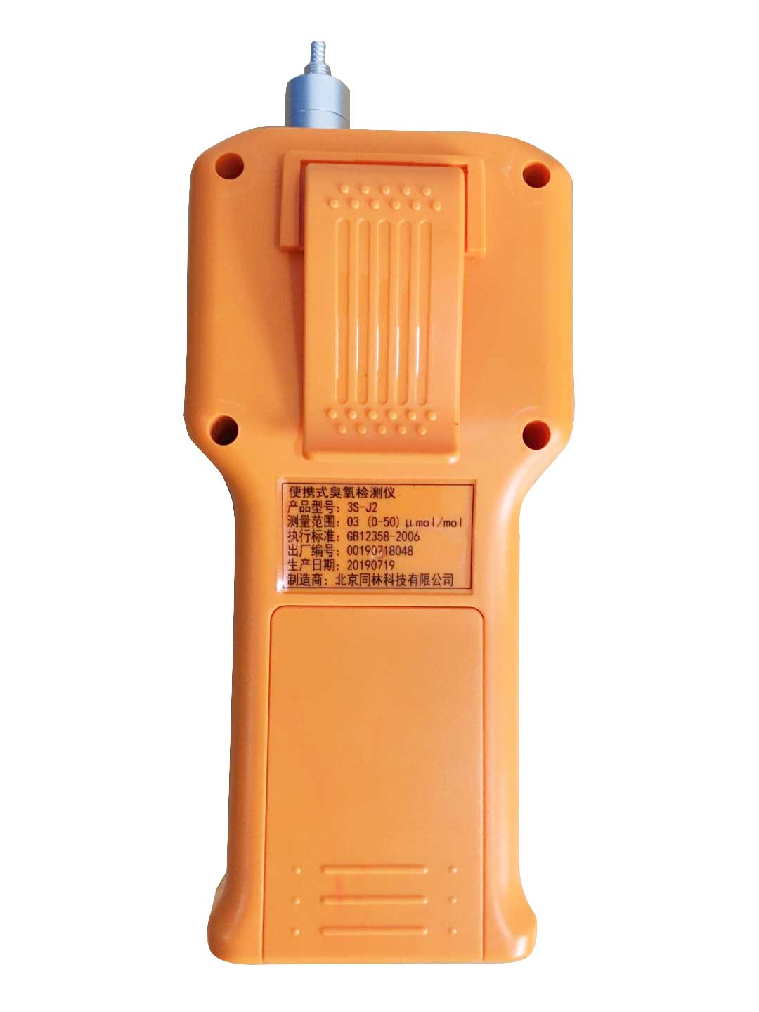 3S-J2便攜式臭氧氣體監測儀(3)