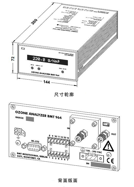 德國BMT965高濃度臭氧分析儀(3)