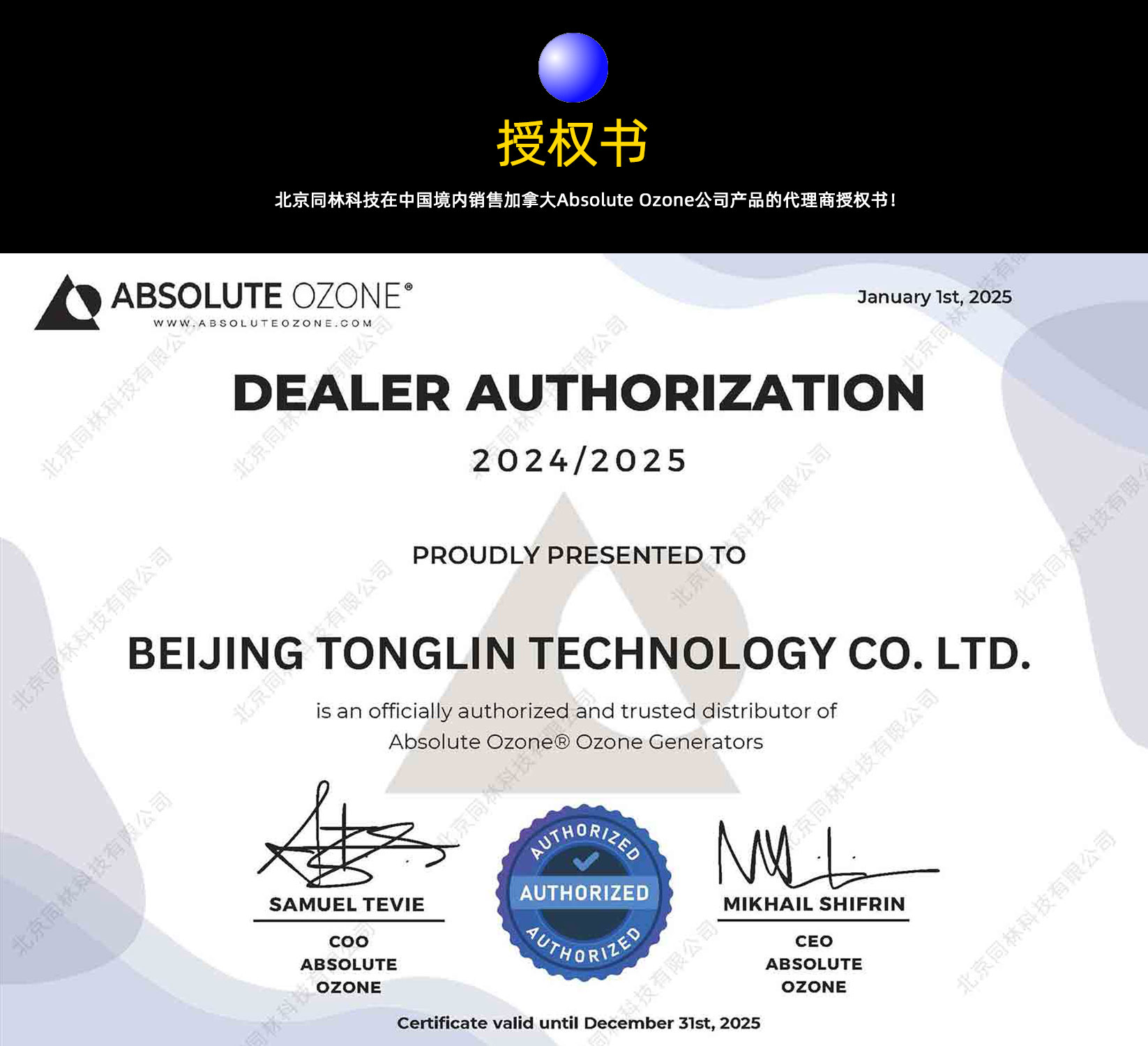 Absolute Apex H30 ALD氧化PLD薄膜用臭氧發生器(6)