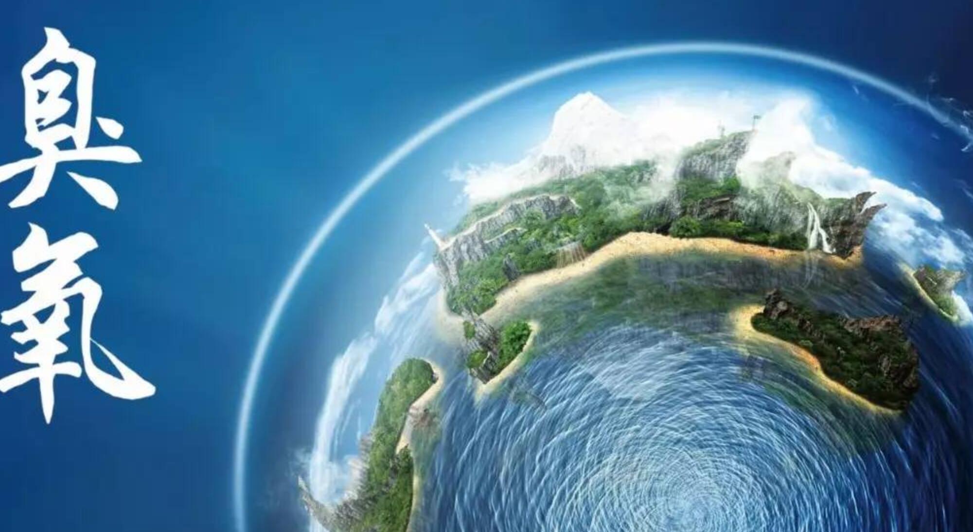 臭氧不穩定半衰期是多少？200度的時候(1)