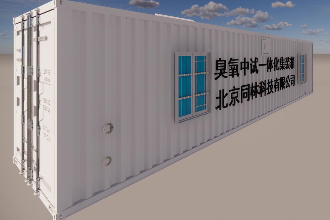 電催化氧化處理市政污水的實驗研究(1)