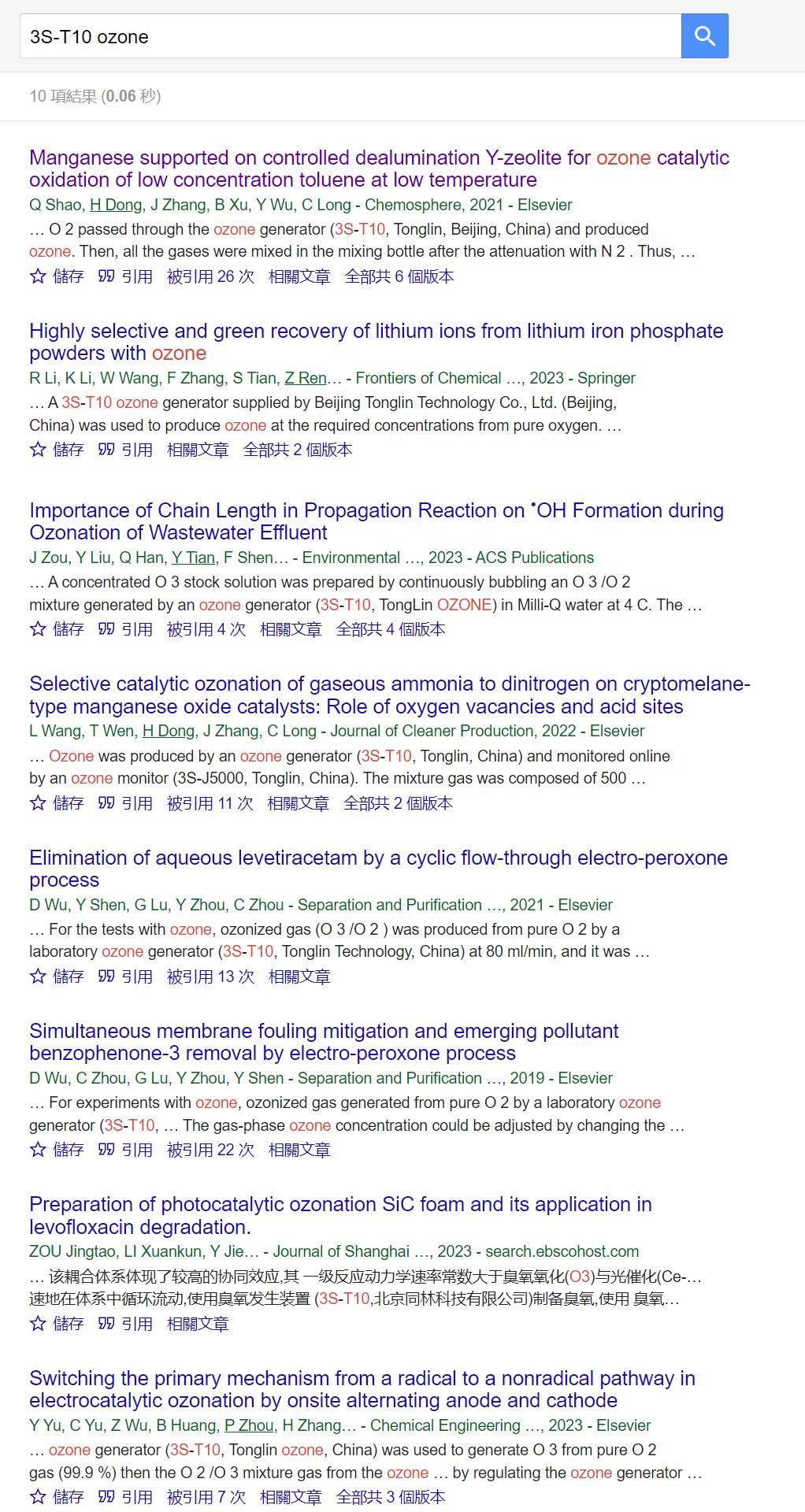 3S-T10臭氧發(fā)生器被應(yīng)用于眾多臭氧實(shí)驗(yàn)中(1) 3S-T10臭氧發(fā)生器被應(yīng)用于眾多臭氧實(shí)驗(yàn)中(1)