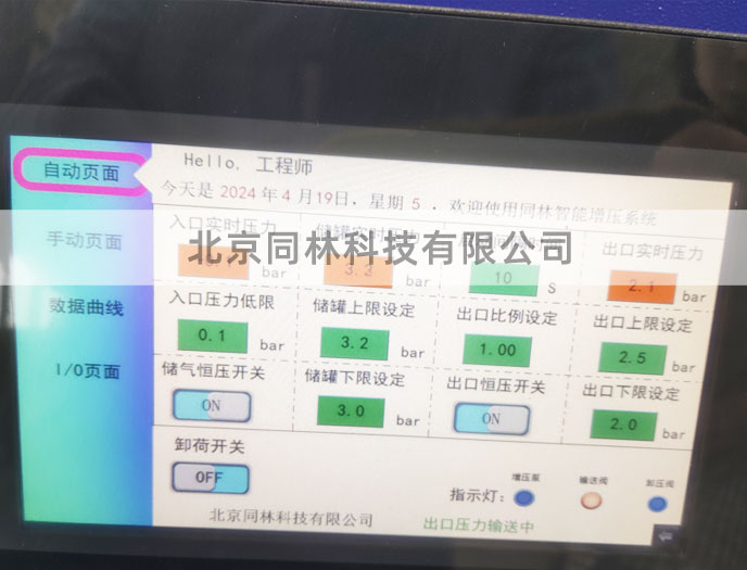 臭氧小試用臭氧增壓系統(2)